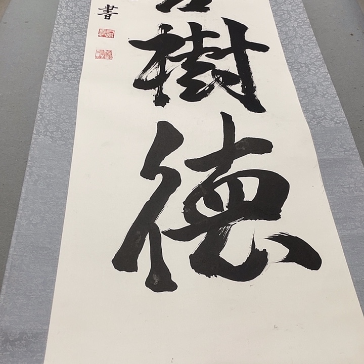 随***心折扇你在哪了我在外面了