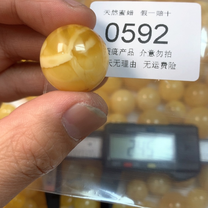 琥珀未镶嵌珠宝奇石瑕疵22