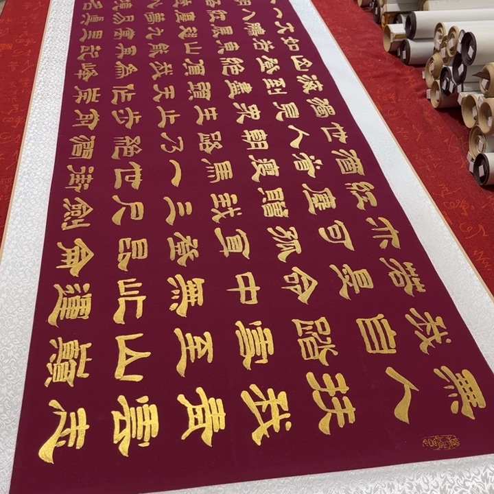 书法青云志卷轴隶书金墨205✖️55左右