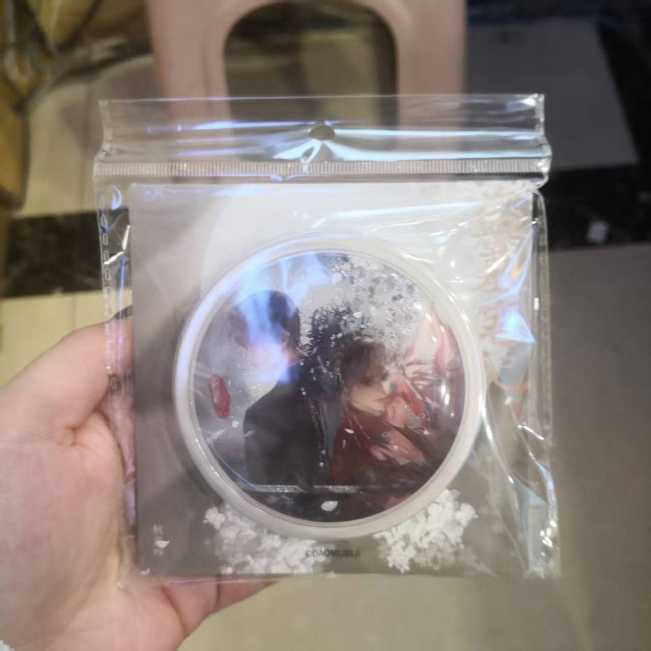 盗墓笔记 秋宵吟吧唧