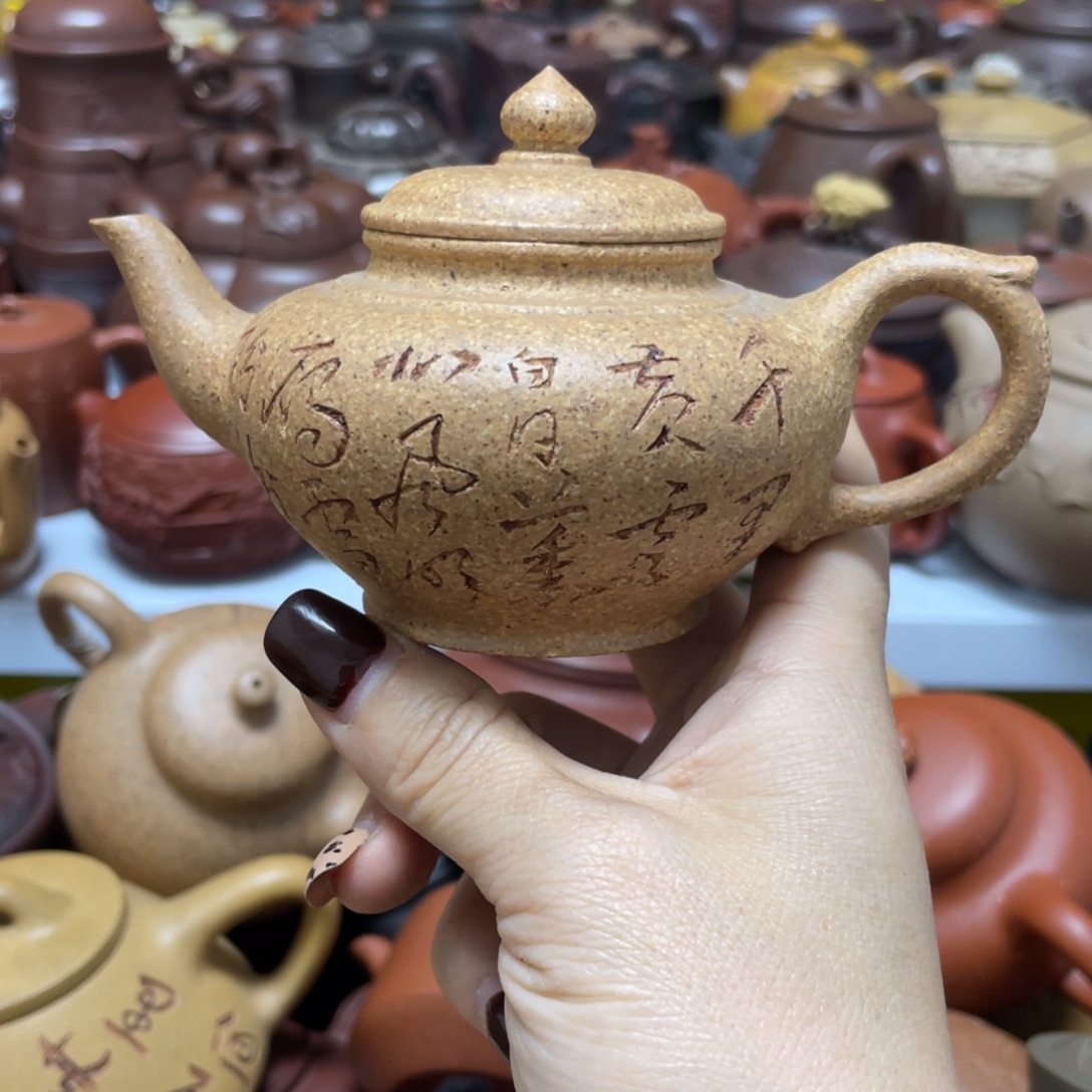 紫砂茶壶紫砂艺术学院