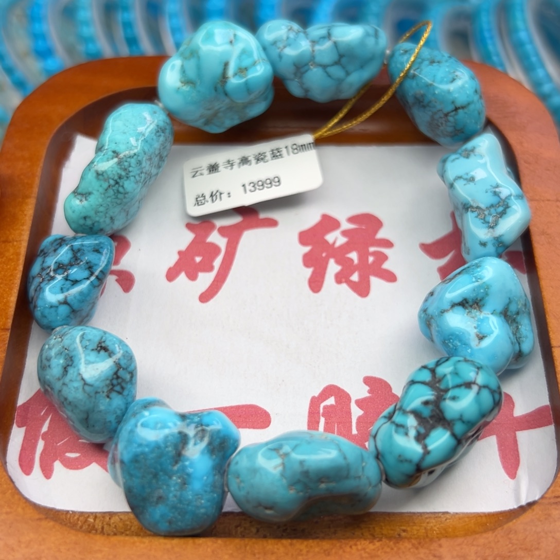 绿松石未镶嵌珠宝半成品