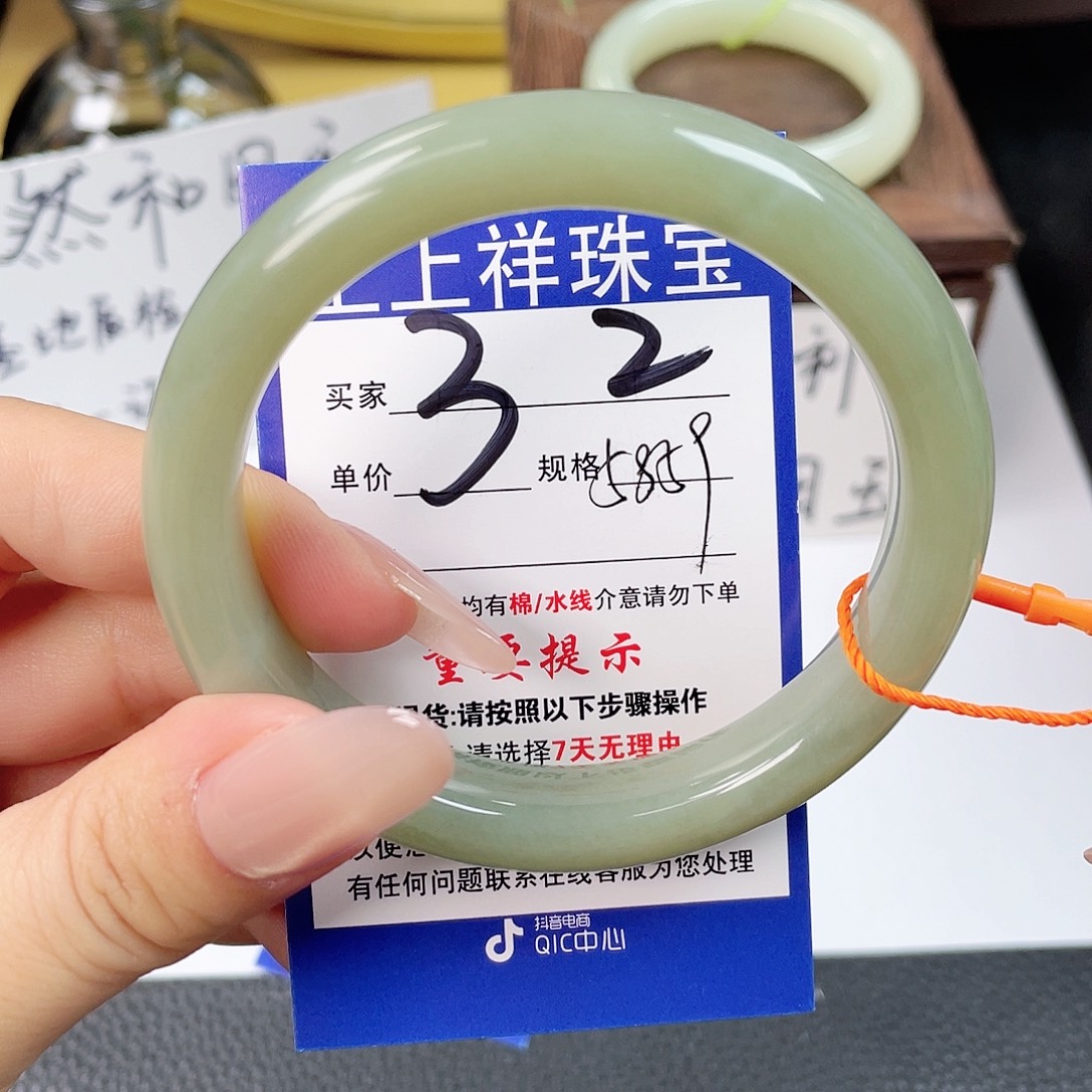 和田玉未镶嵌手镯