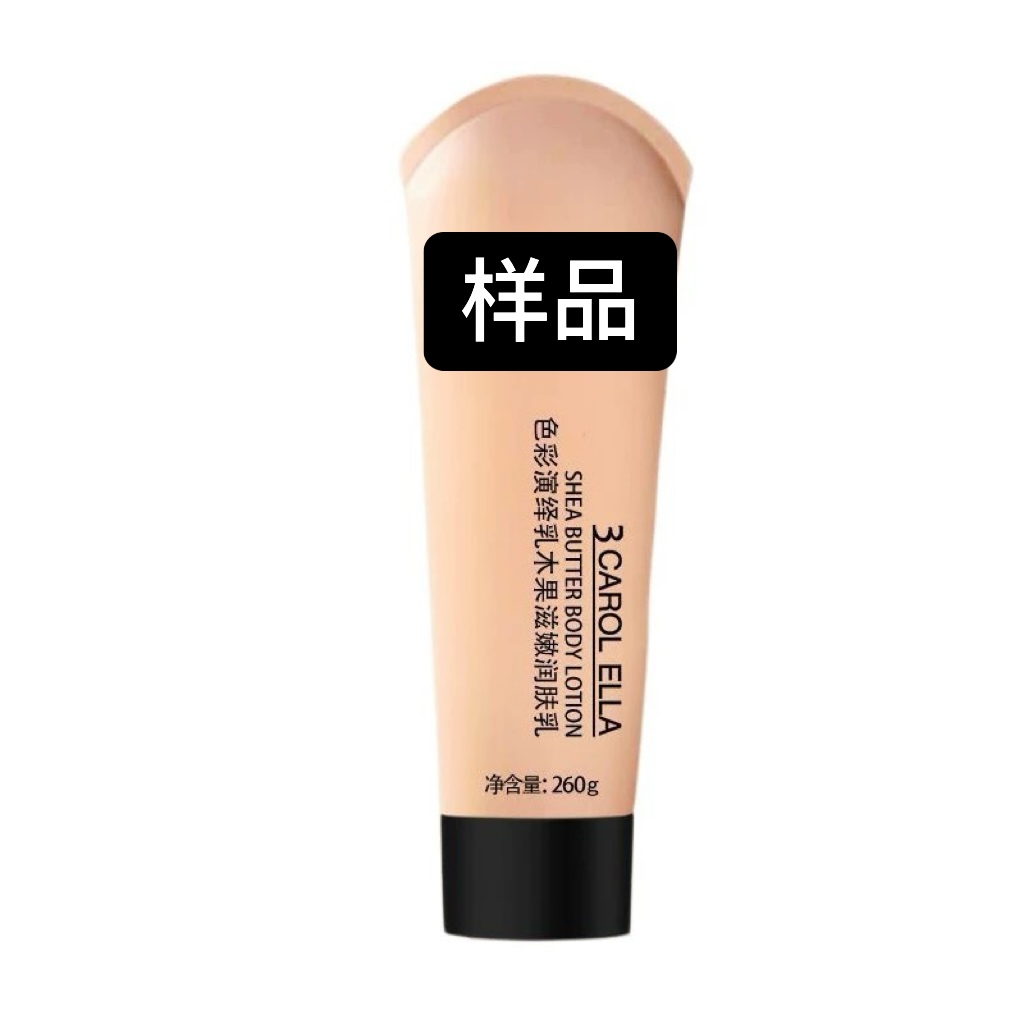 滋嫩润肤乳塑料瓶图案文字包装塑料瓶收纳瓶