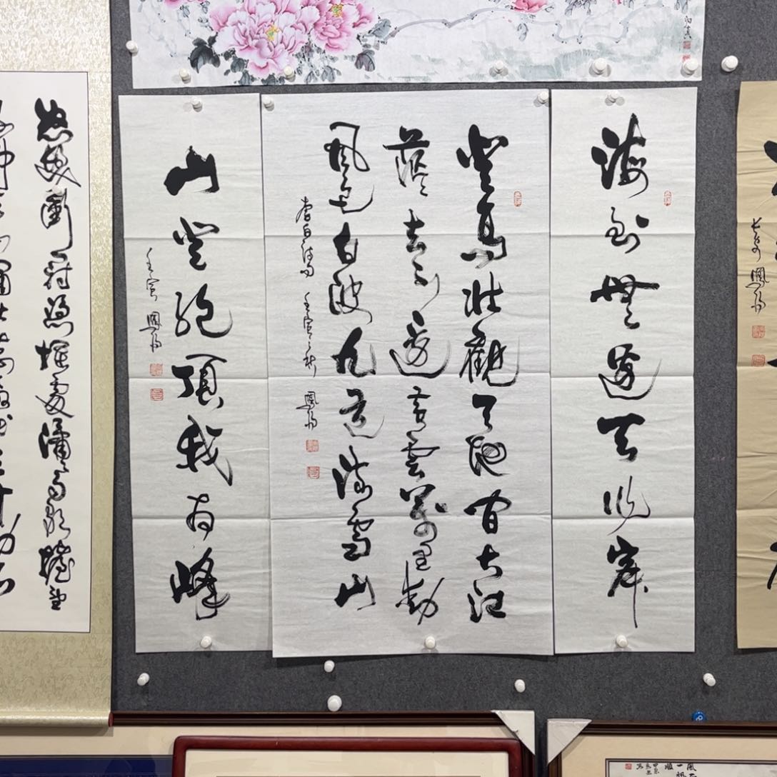 书法中雅煊精品书法