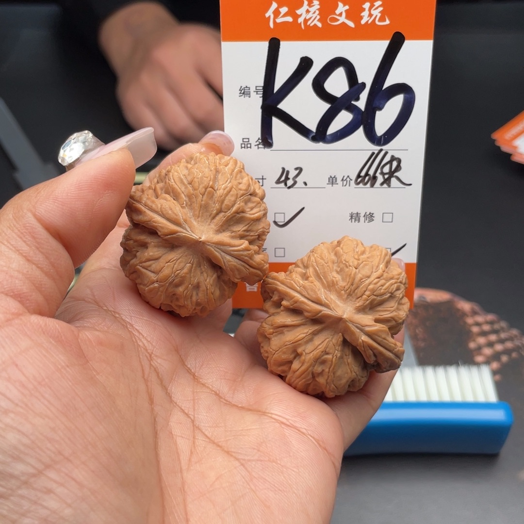 凌***东把件文玩核桃43尺寸红锦鲤