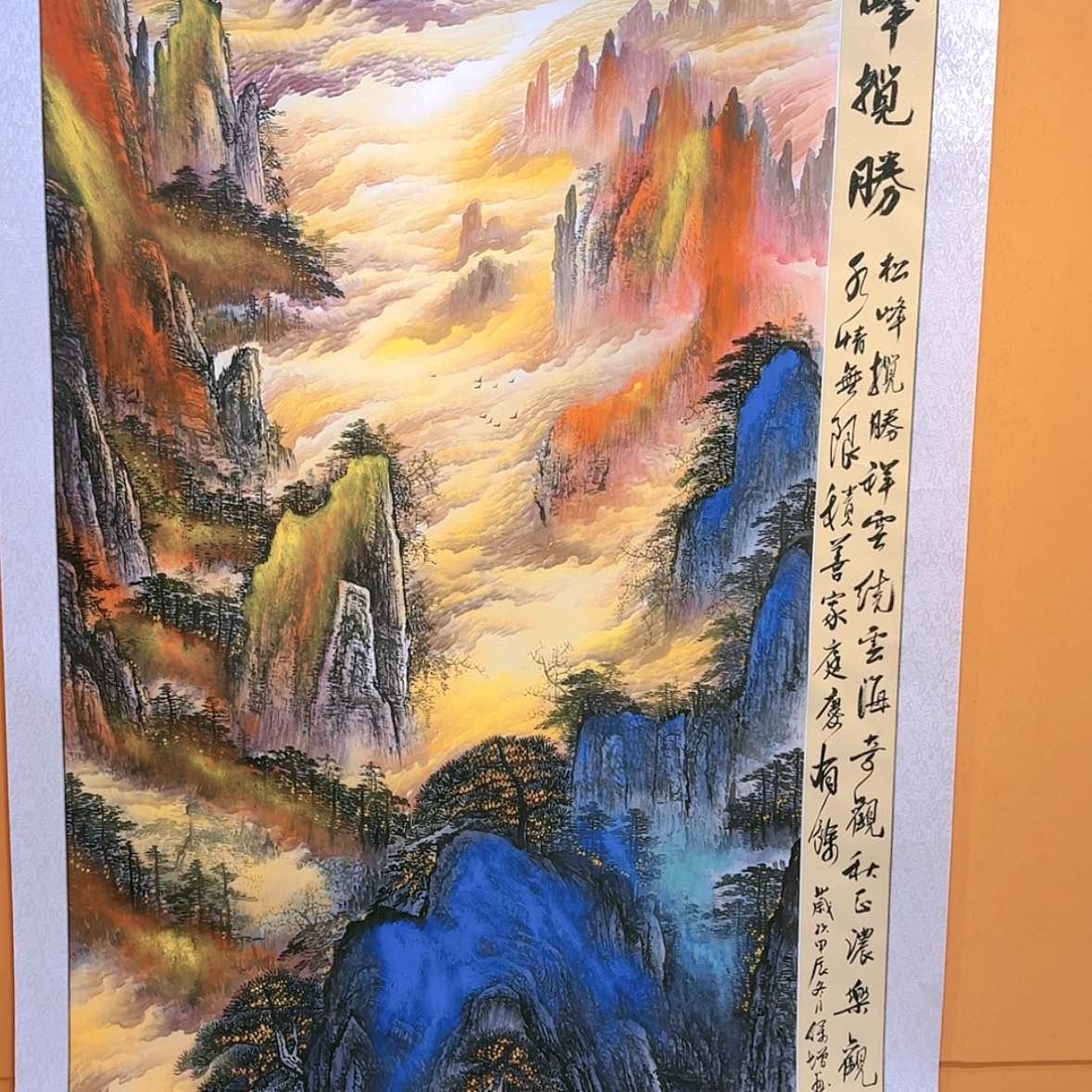 【闪购商品】国画书法作品欣赏，书法作品欣赏，书法作品