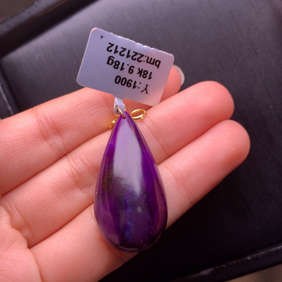 苏纪石（舒俱来）18K金镶嵌吊坠