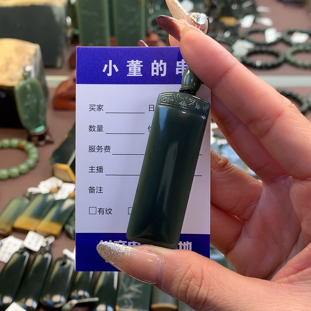 岫岩老玉（透闪石质玉）颈饰未镶嵌会**鱼