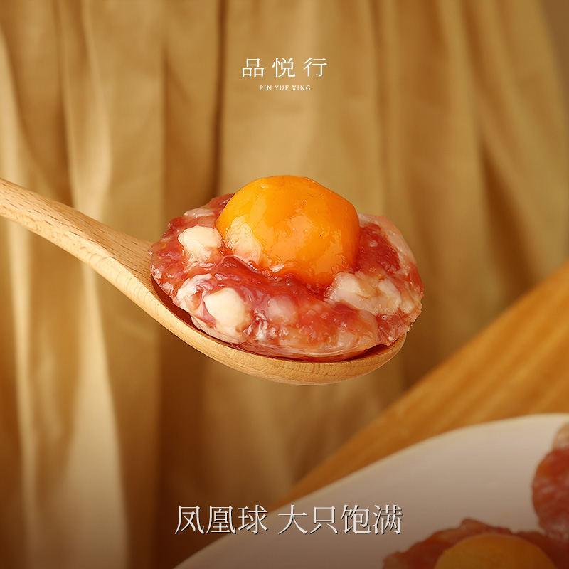 品悦行精选广式腊肠 凤凰球 高端商场品质 