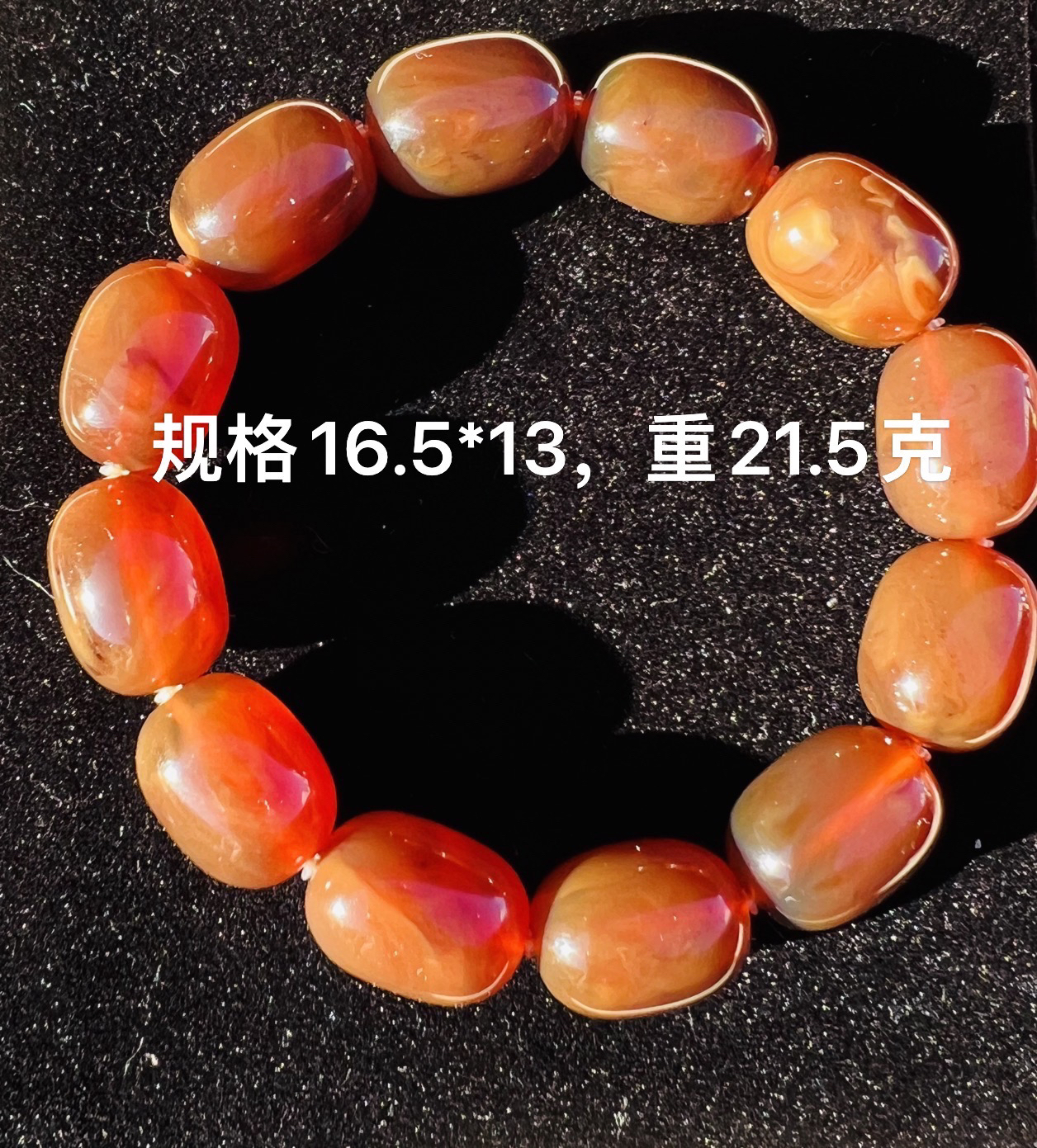 天然缅甸琥珀红蜜枣珠手串