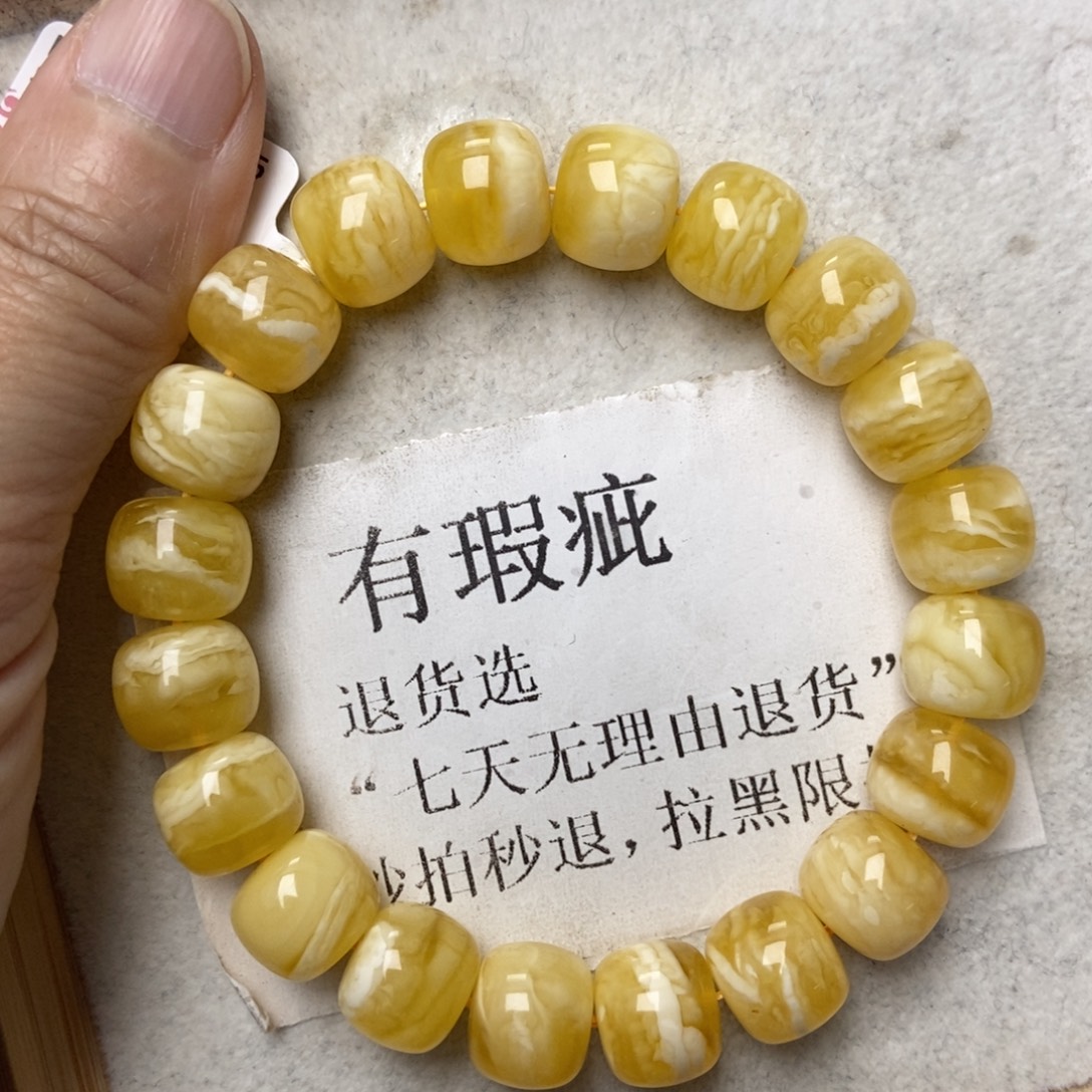 蜜蜡未镶嵌珠宝奇石122