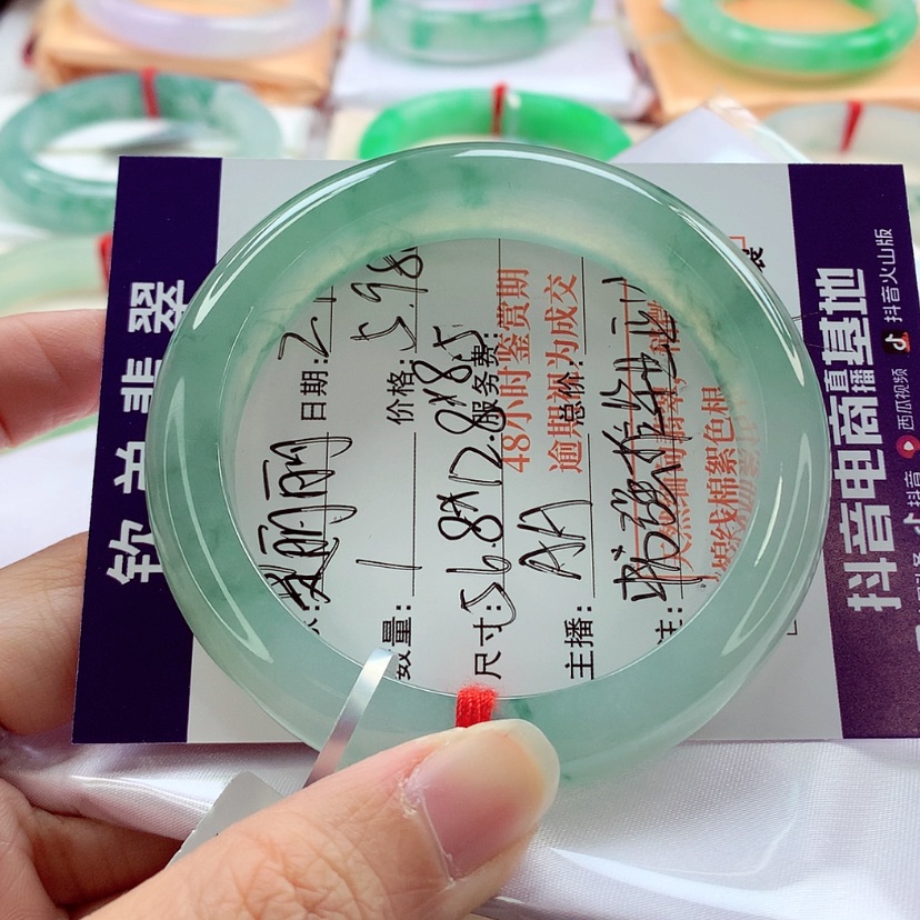 【闪购商品】翡翠手镯未镶嵌是**呀分单1A