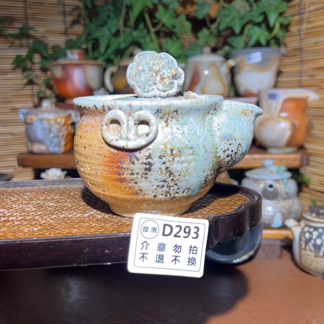 开播福利/谨慎参拍/福利款式不退不换哈KK 293