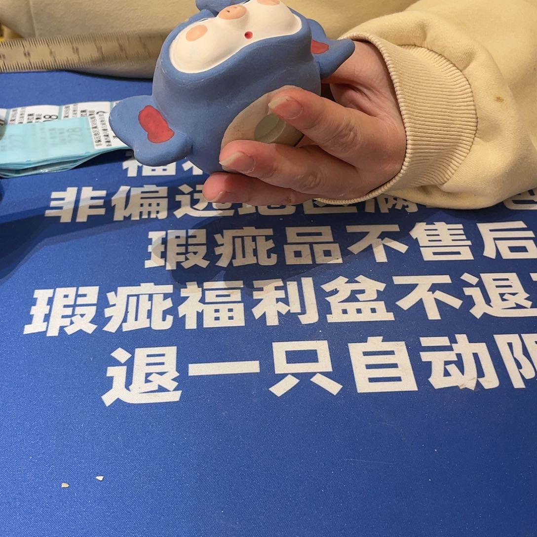 红陶马上就要开始发财啦209