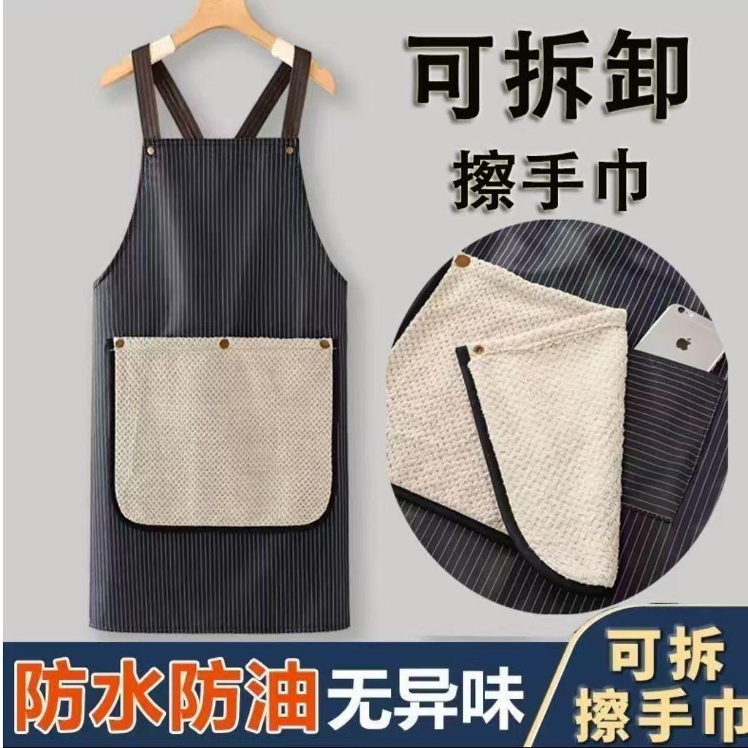 可拆卸加厚擦手巾围裙防水防油2025新款年家用围裙