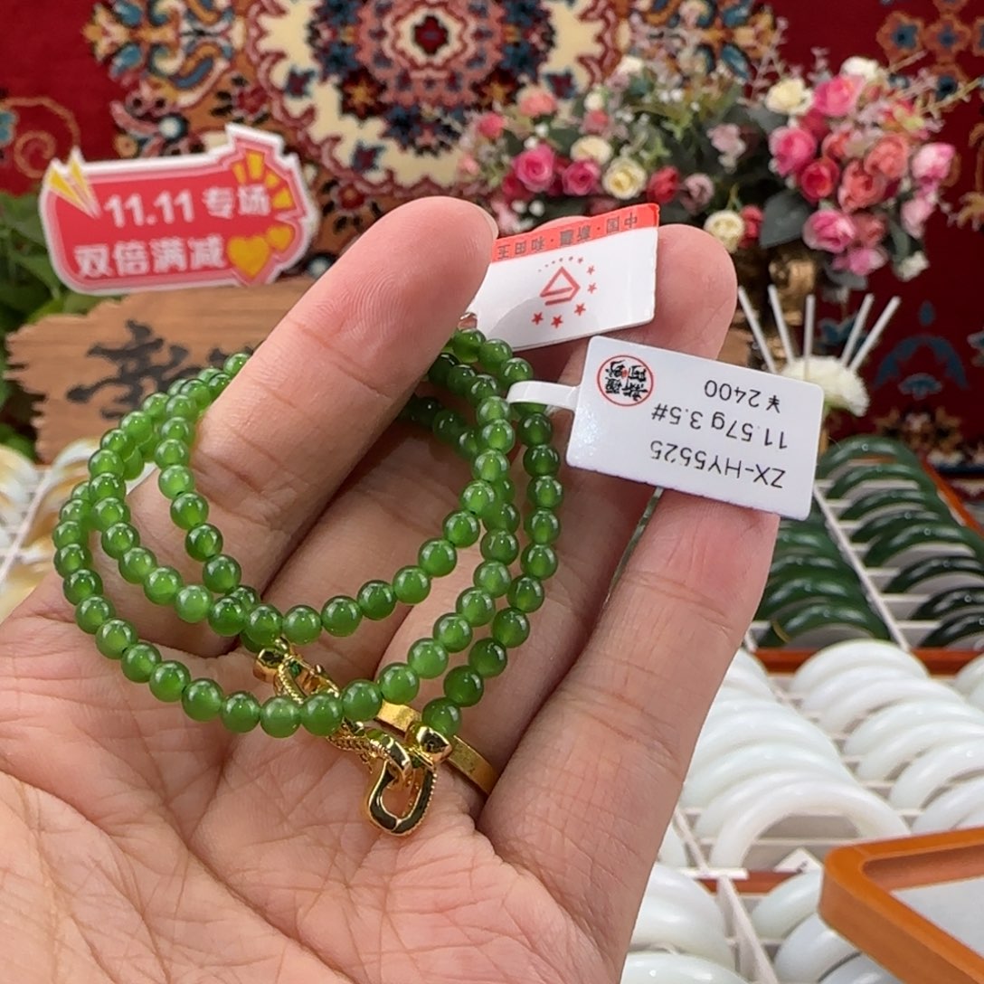 和田玉（碧玉）未镶嵌手镯