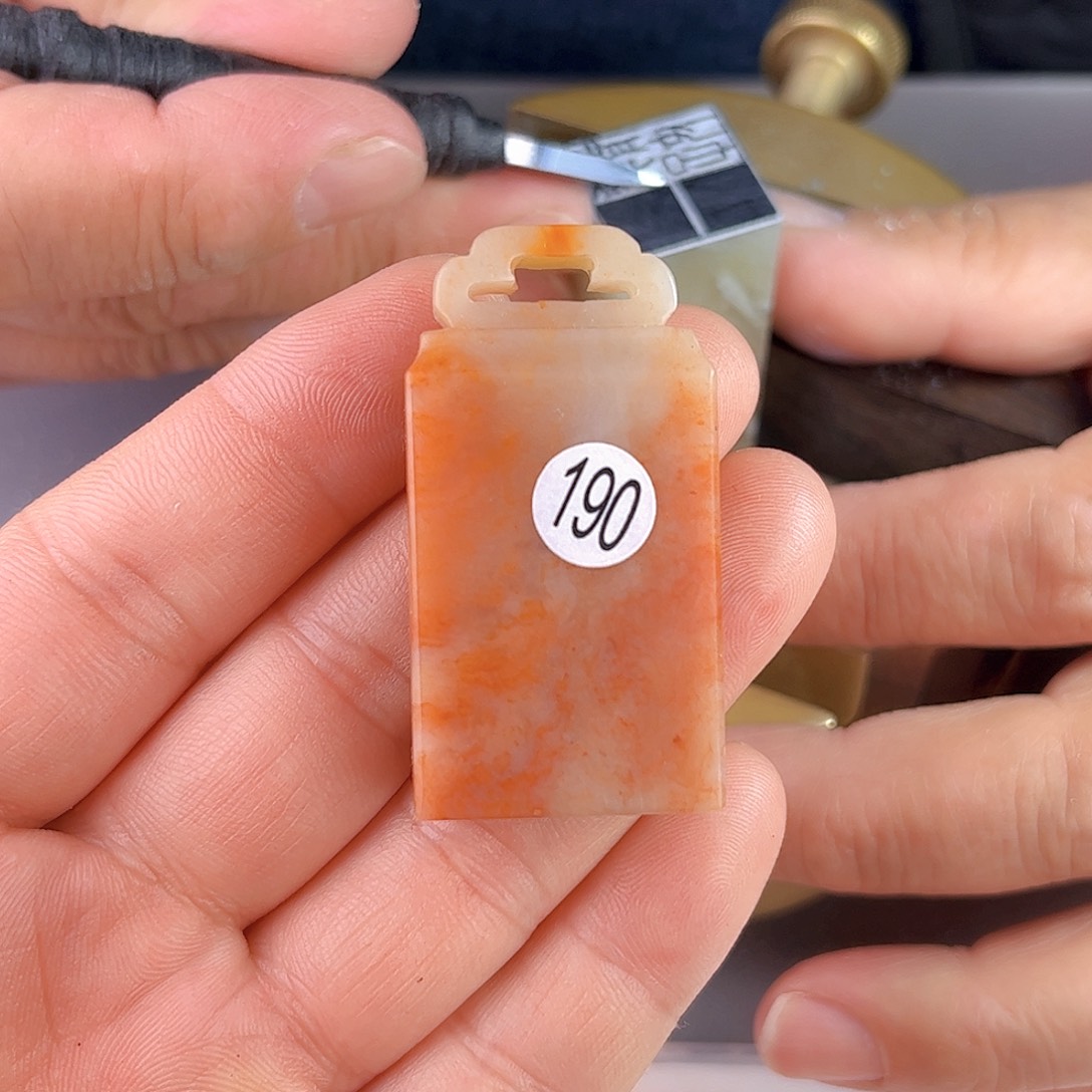 寿山石印石老挝石190号2.5x1.5厘米