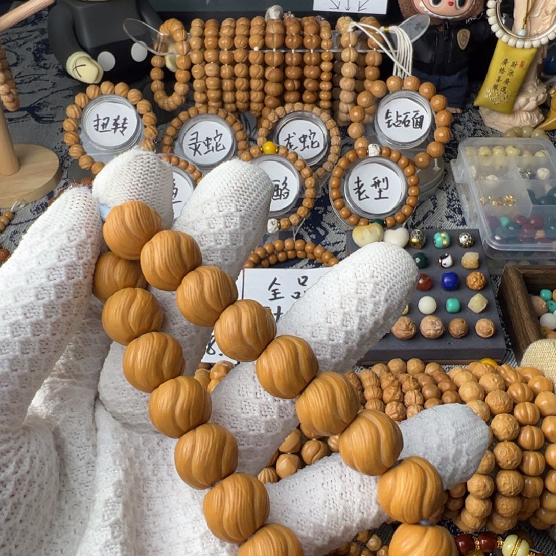 自***年核桃手串/手链14卷卷酥