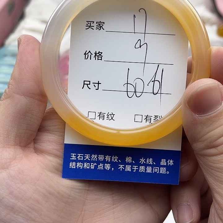 玛瑙/玉髓未镶嵌手镯17