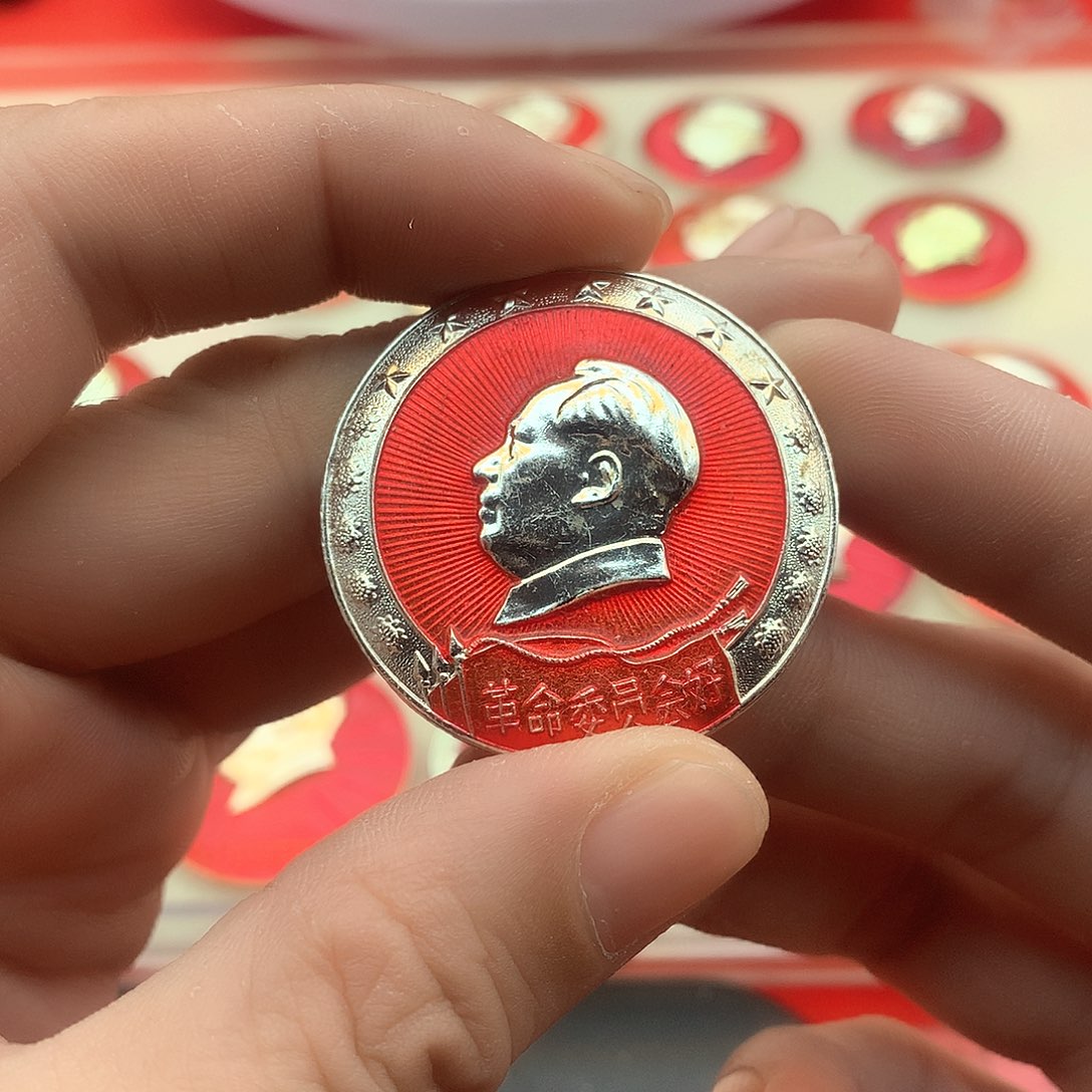 其他普通金属爷爷万岁爷爷万岁