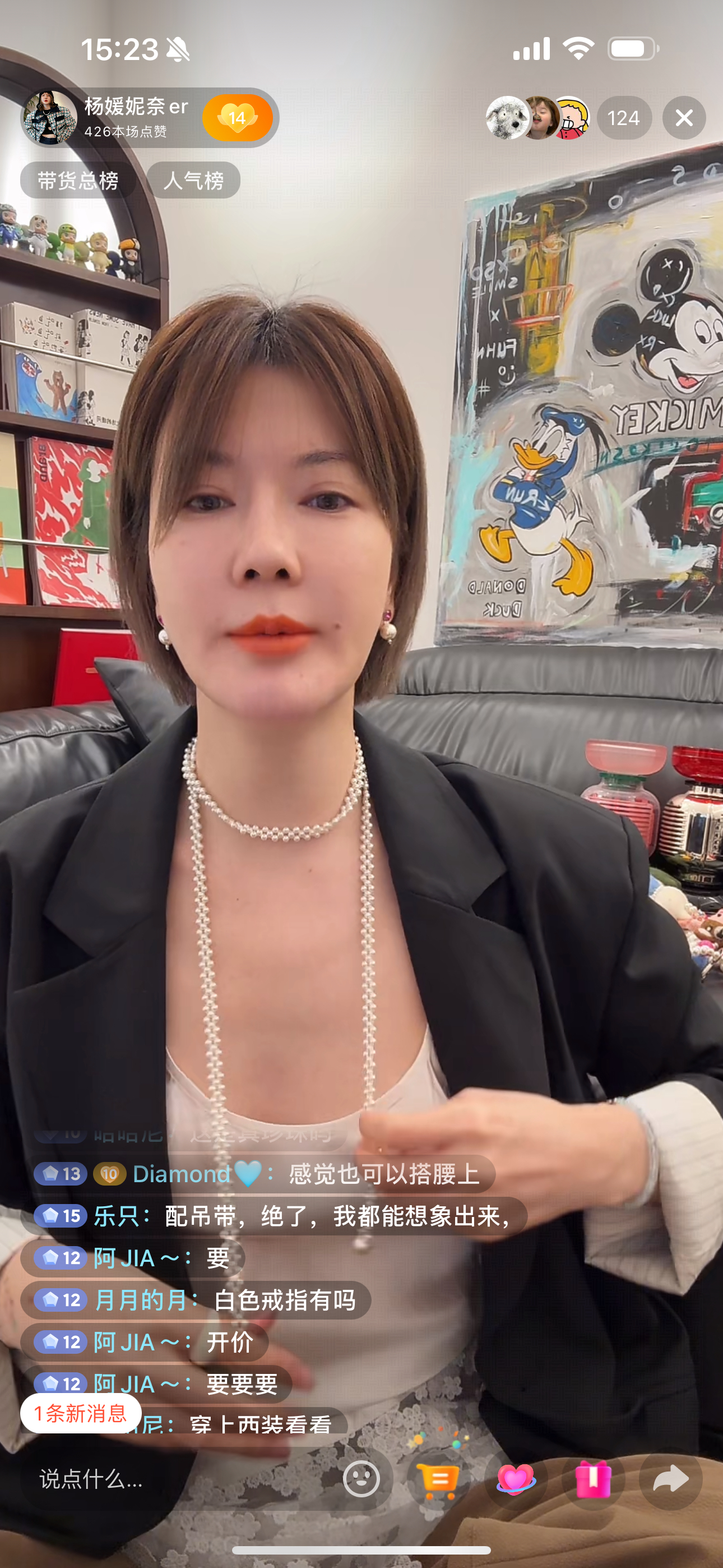 雲涌之丽 钛钢仿水晶项链 【百变达人】11月20毛衣链ZLN1122