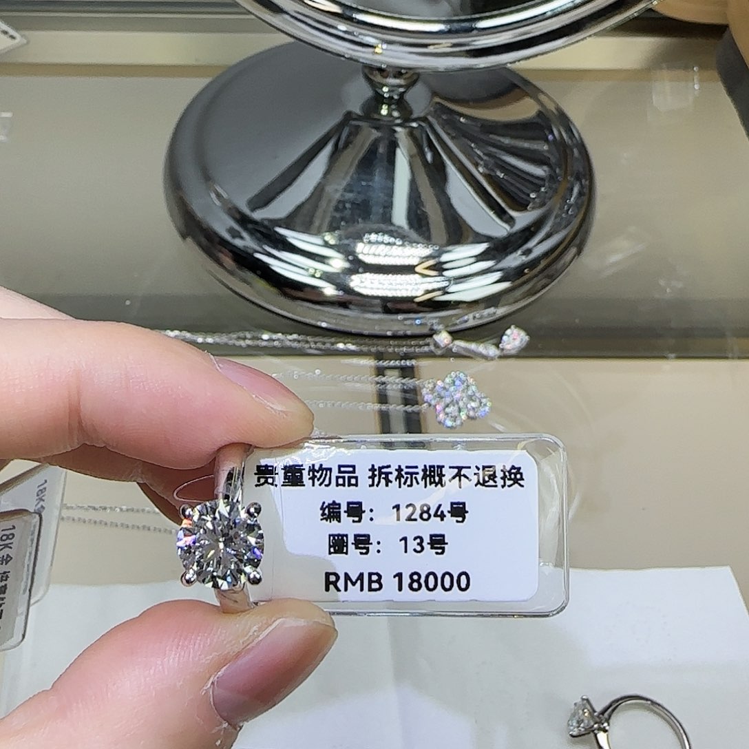 实验室培育钻石18K金镶嵌卡家四爪2卡13圈