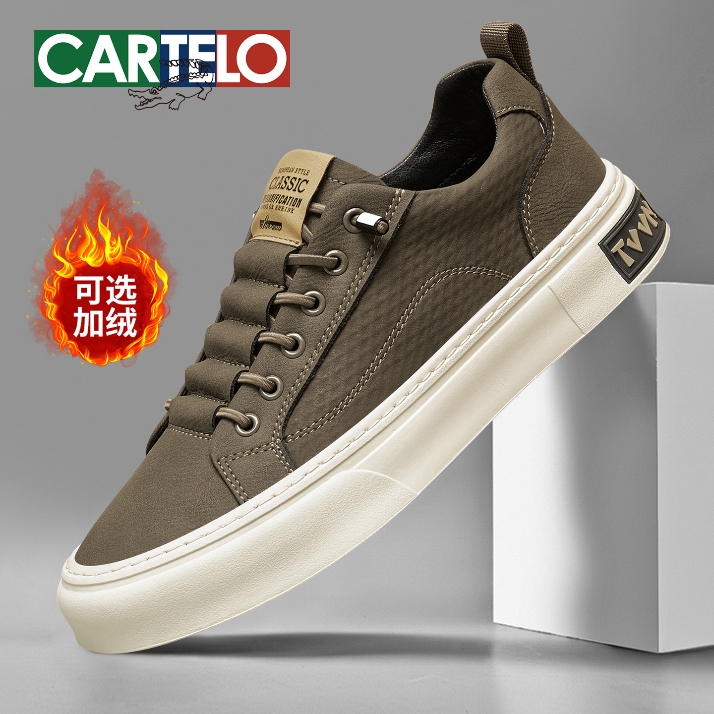 【双11好物】卡帝乐鳄鱼2025男鞋秋冬款时尚休闲厚底运动轻便潮流男