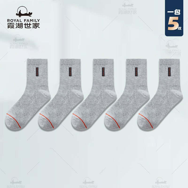 【霞湖三宝袜子】霞湖世家 3A抑菌耐磨防臭不变形中筒袜