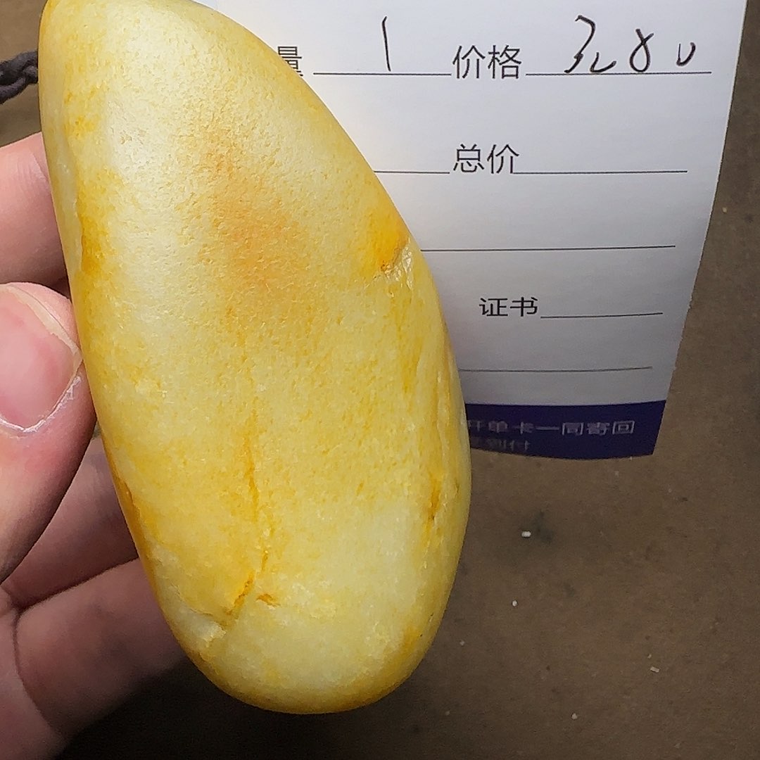 【闪购商品】和田玉挂件未镶嵌?****前