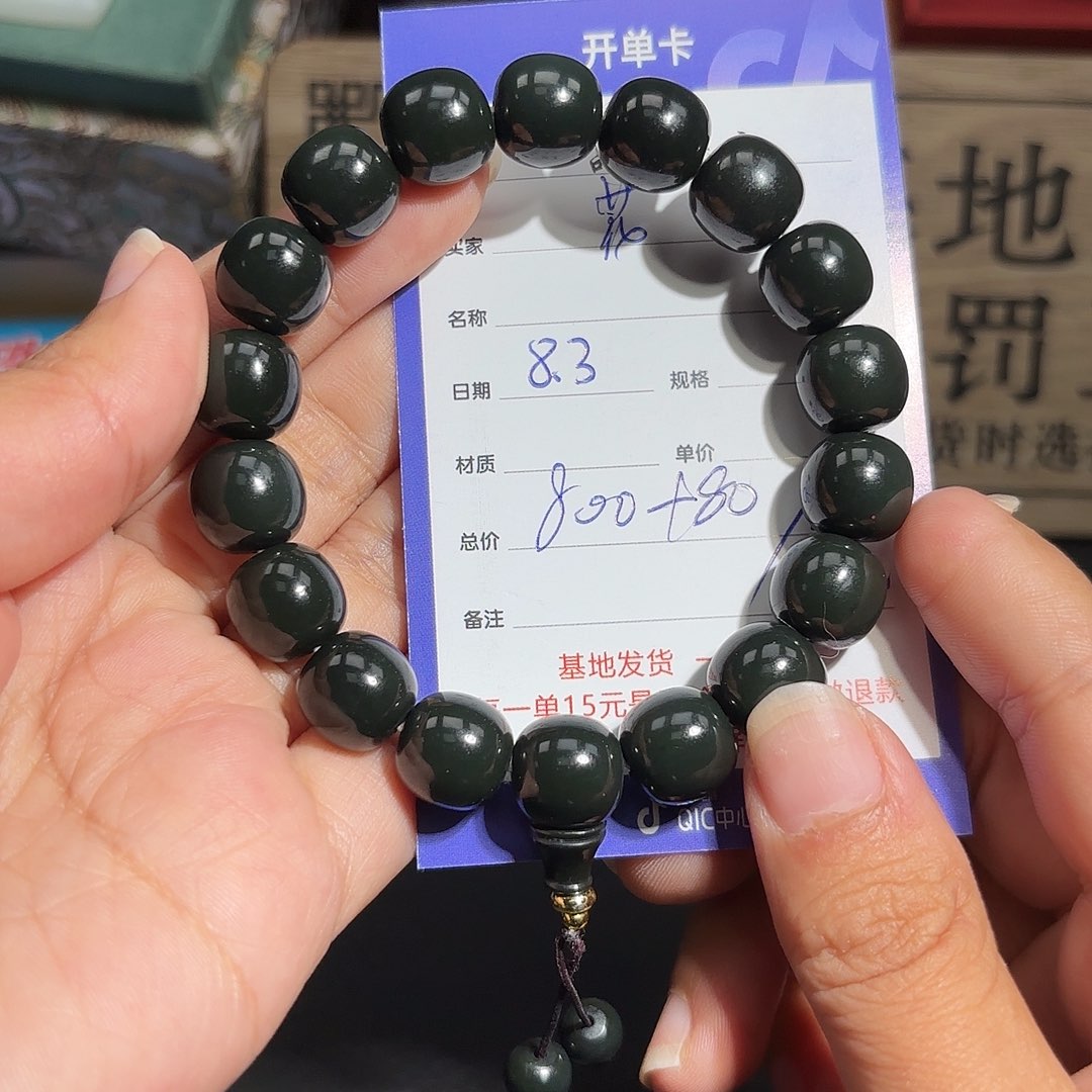 和田玉未镶嵌颈饰花*罐