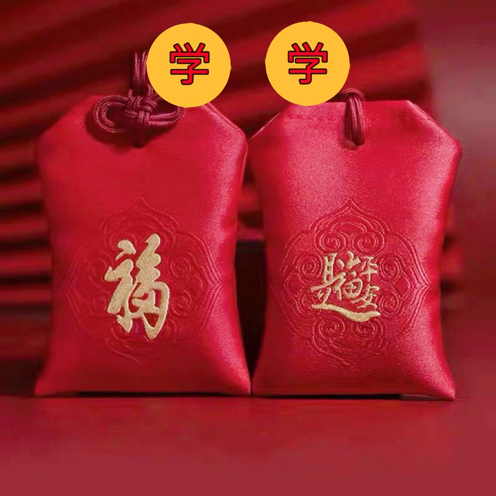 端午小香包荷包空袋