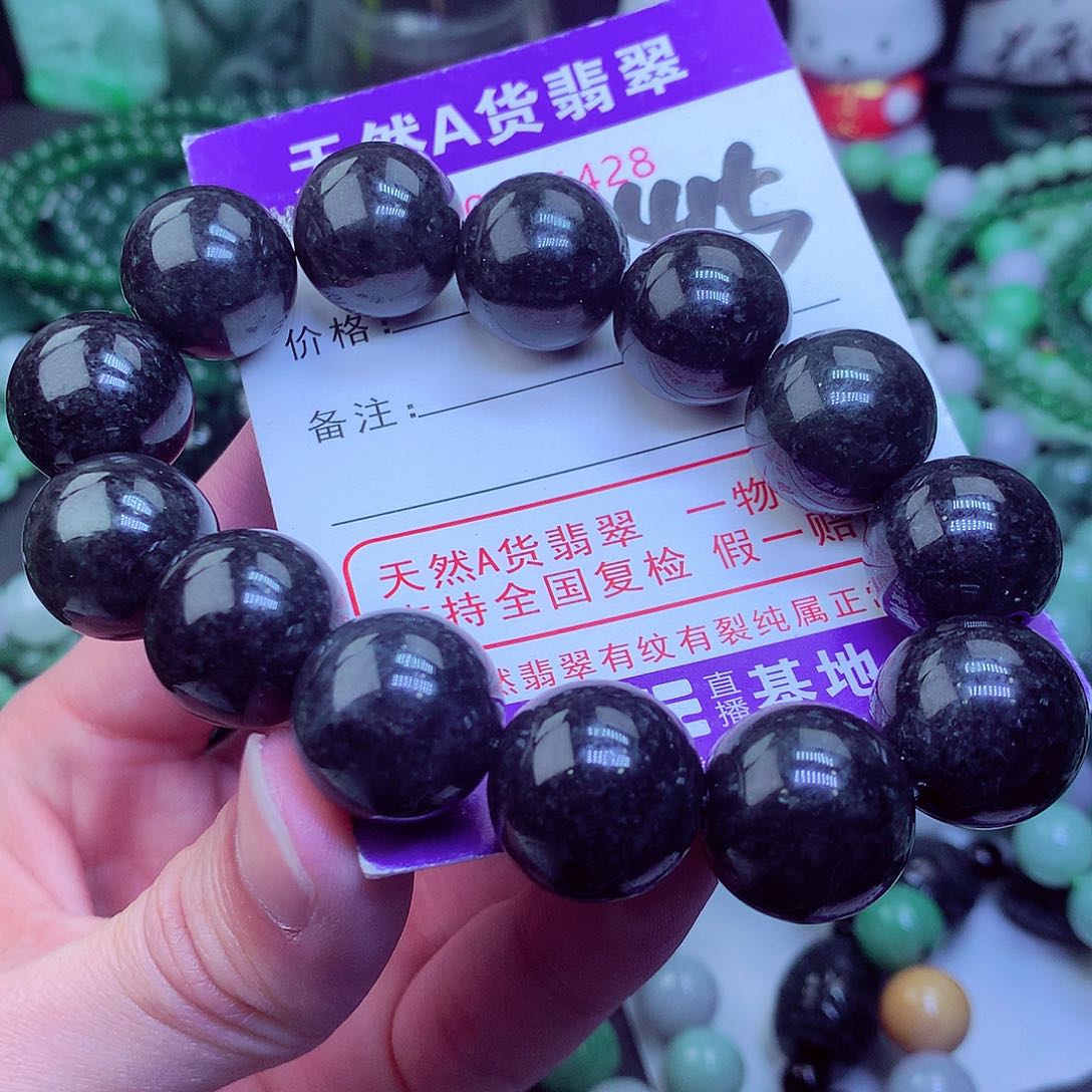 翡翠毛衣链未镶嵌