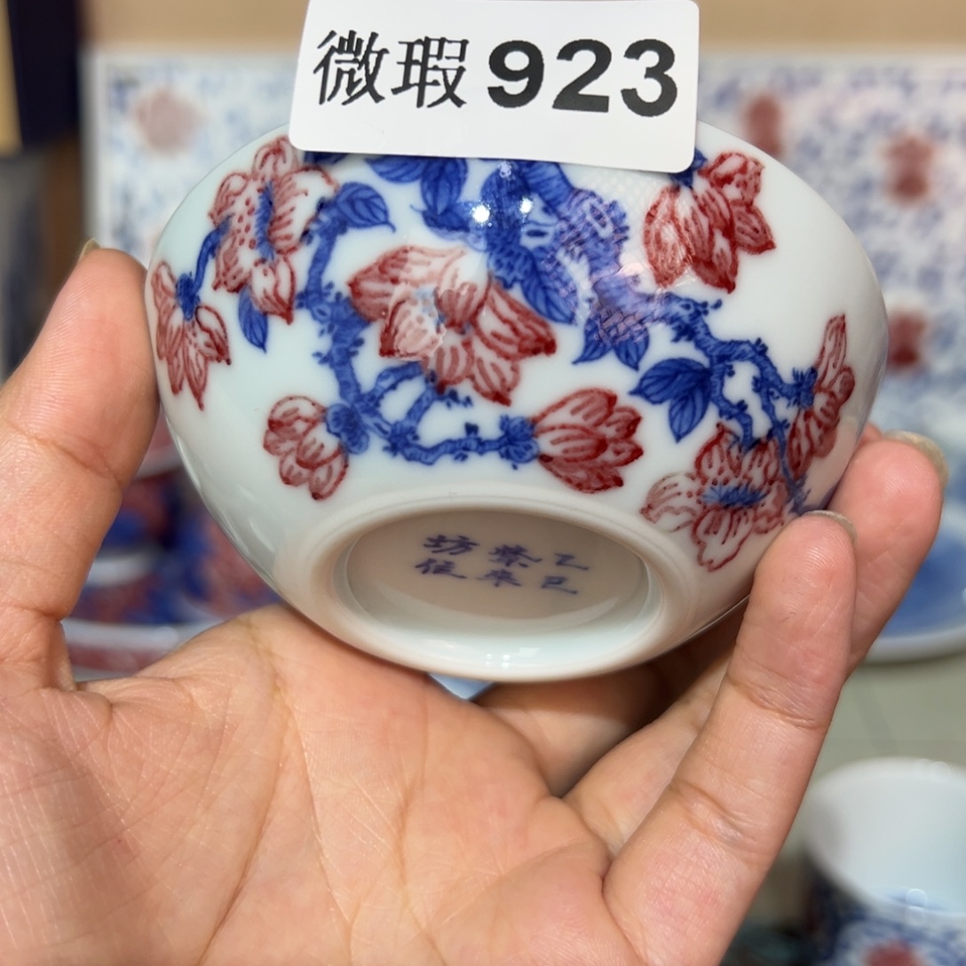 现代青花釉里红工艺