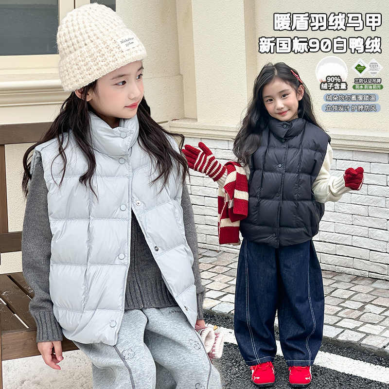 奶油家【豆腐块】女童冬季90白鸭绒羽绒服马甲儿童保暖坎肩外套7961