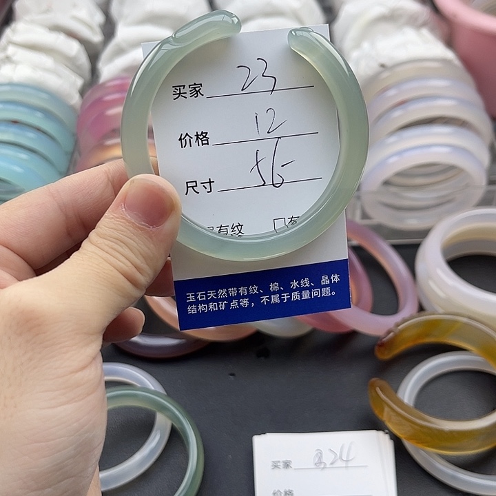 玛瑙/玉髓未镶嵌手镯23