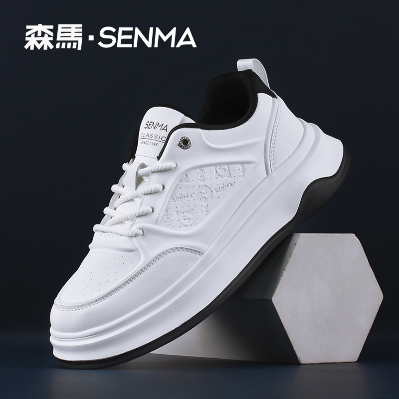 SENMA/森马秋季厚底板鞋时尚新款休闲百搭潮流情侣增高经典小白鞋