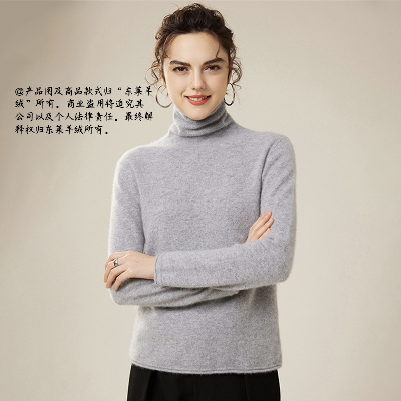 Y809 女士100%山羊绒一线平面堆堆领针织衫时尚百搭舒适外穿打底