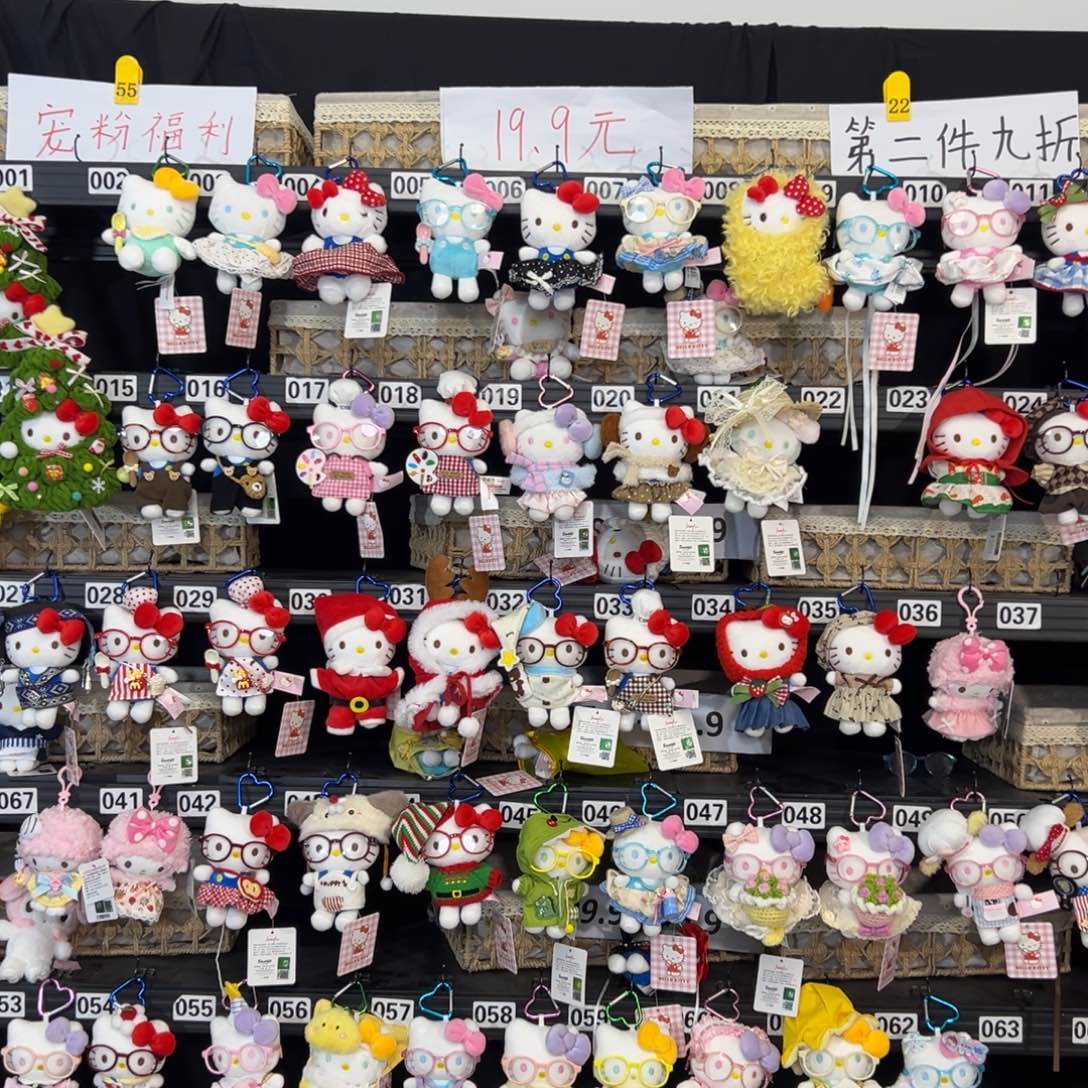 毛绒32号眼镜不粘一只