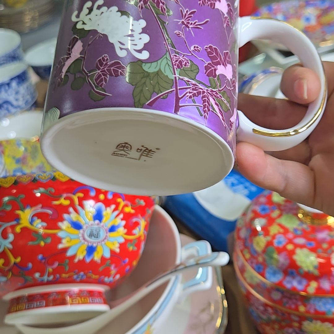 碗微瑕奥维马克杯一个666666