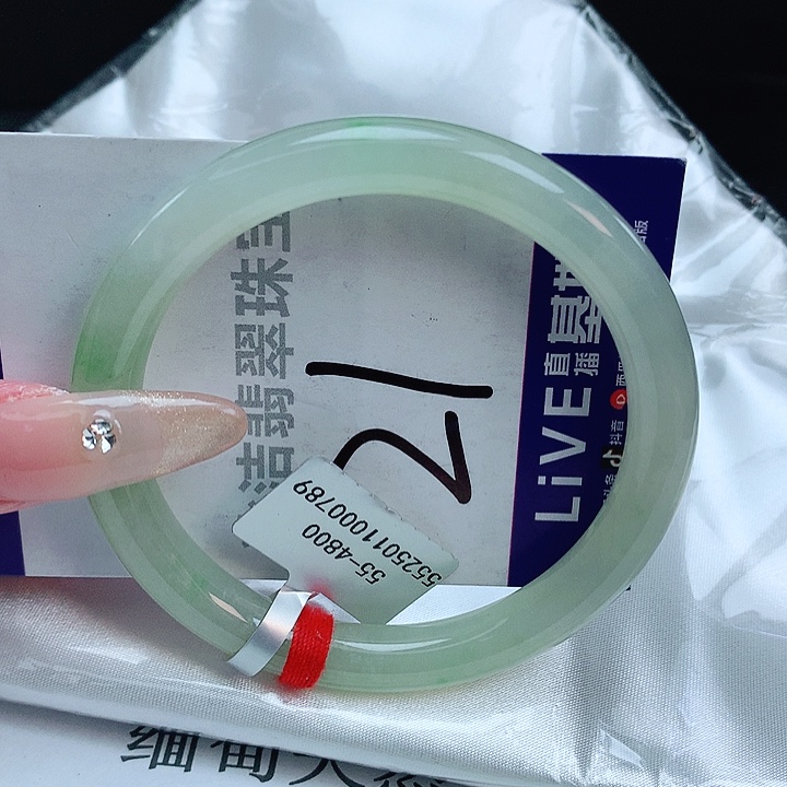 翡翠手镯未镶嵌缅甸天然a货翡翠手镯