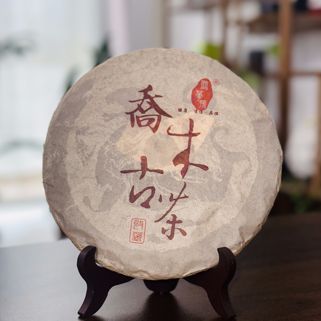 2011【乔木古树】普洱茶熟357克茶汤感醇厚香甜糯滑厚糯香浓郁耐泡