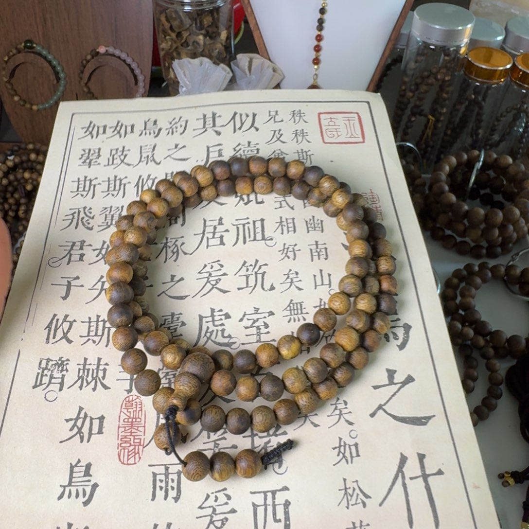 再***尘沉香沉香碎屑奇楠卡7多圈红油