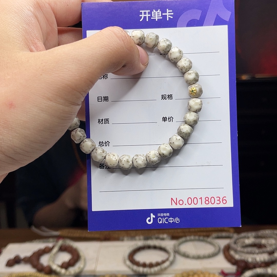 星月菩提吊坠星月菩提