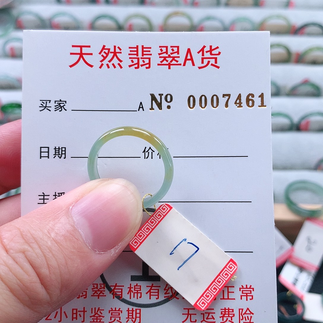 冷****翡翠未镶嵌戒指天然翡翠A货戒指