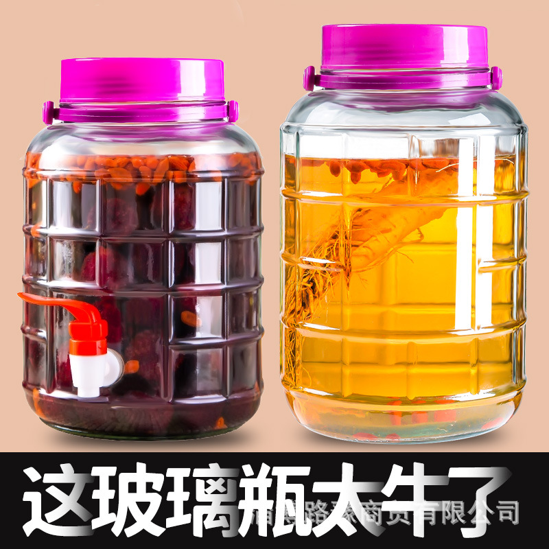 泡酒玻璃瓶酒瓶空瓶杨梅酒罐泡菜坛子家用腌菜密封酒坛玻璃罐