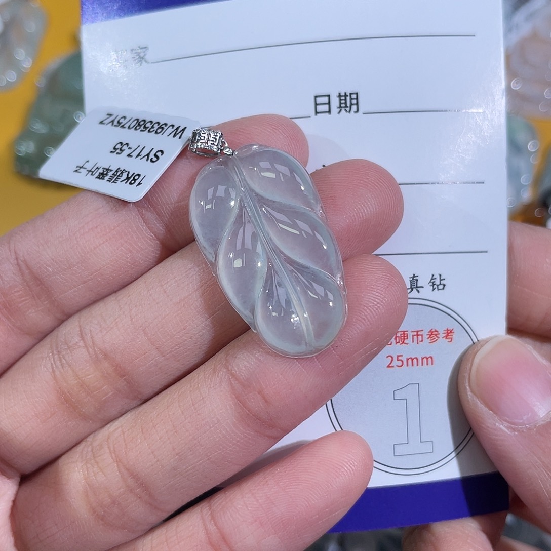 翡翠18K金镶嵌挂件叶子