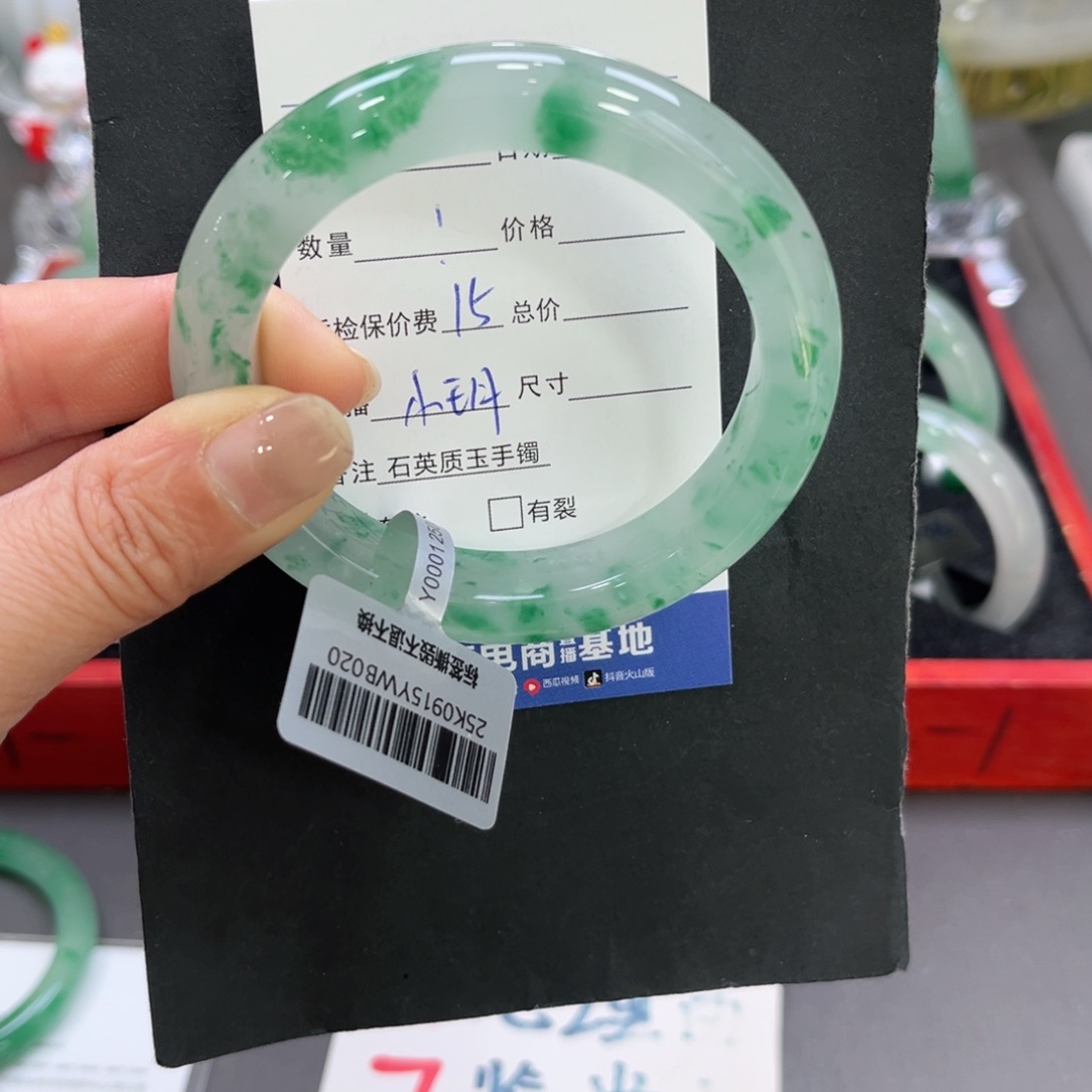 香***丹石英质玉（非洲翠）未镶嵌手镯➕小玥57