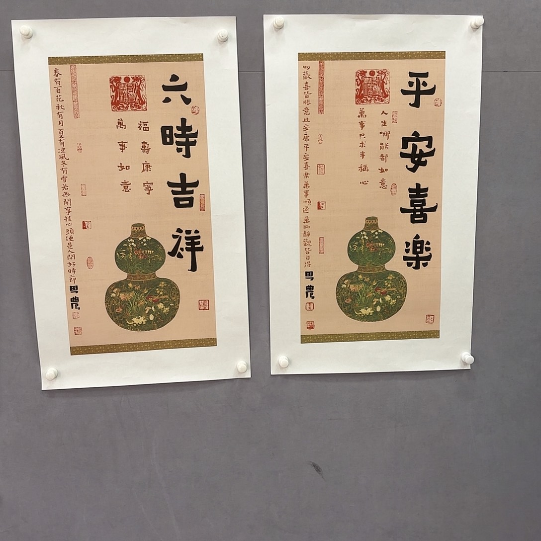 国画亲笔手绘原创