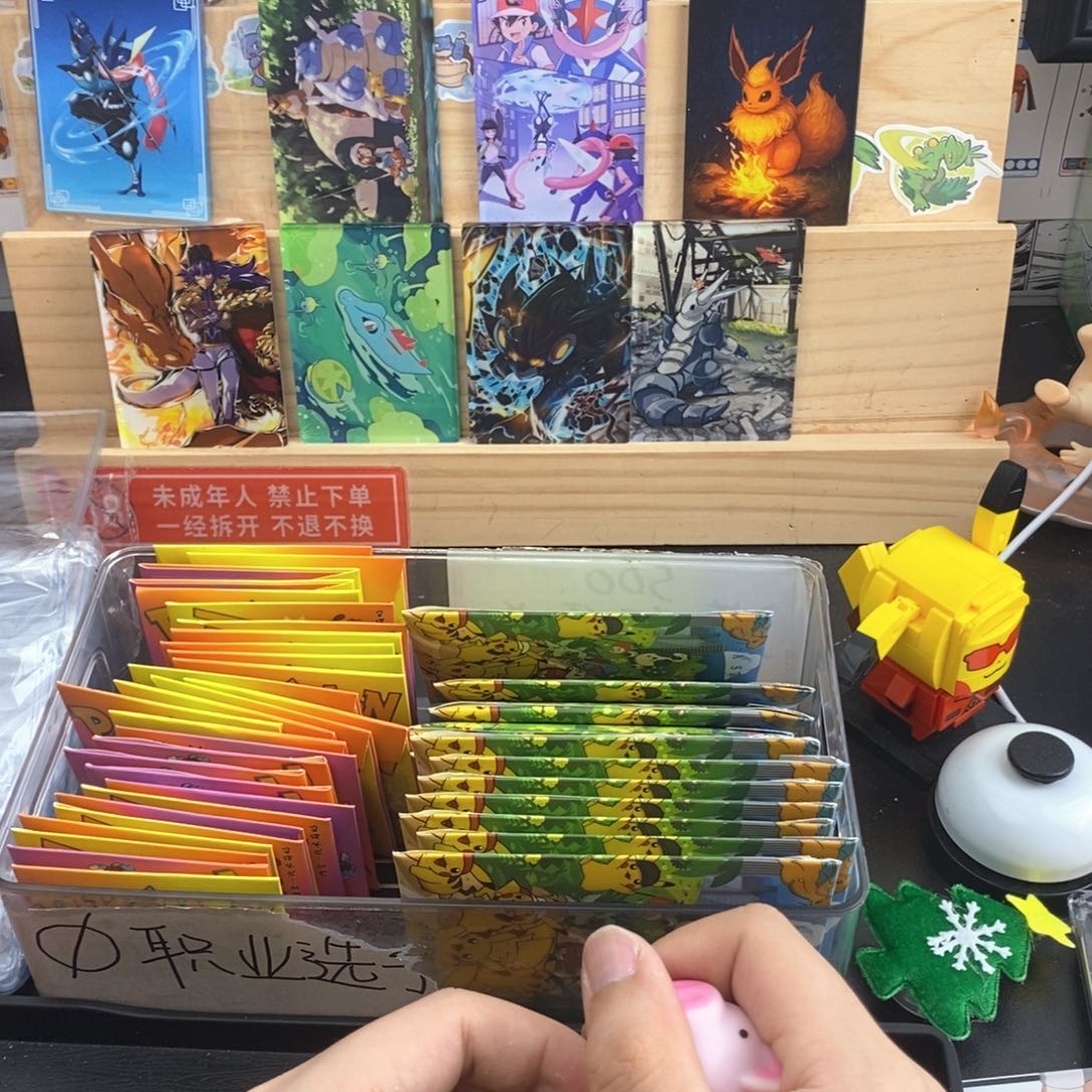 宝可梦宝可梦宝可梦